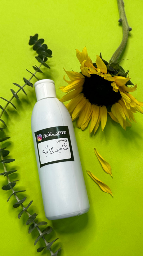 شامپو ۱۲ گیاه ۳۰۰ میل