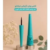 خط چشم شال کوین