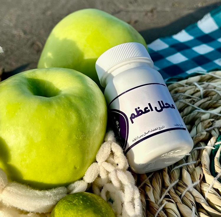 محلل اعظم